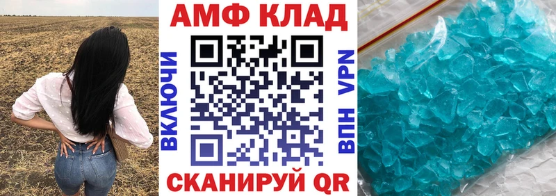Купить  Чегем  Amphetamine VHQ 