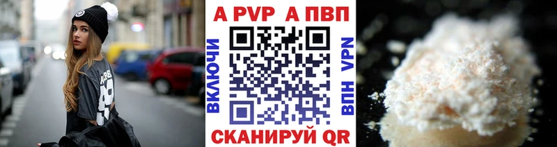 А ПВП крисы CK  Купить закладки  Чегем 