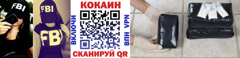 Купить закладки  Чегем  Кокаин 97% 