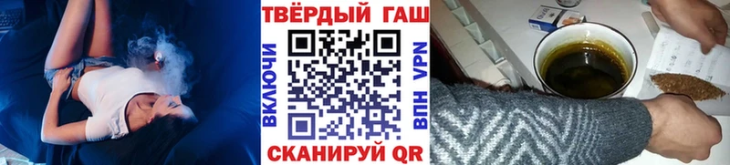 Купить закладки  Чегем  ГАШ Premium 