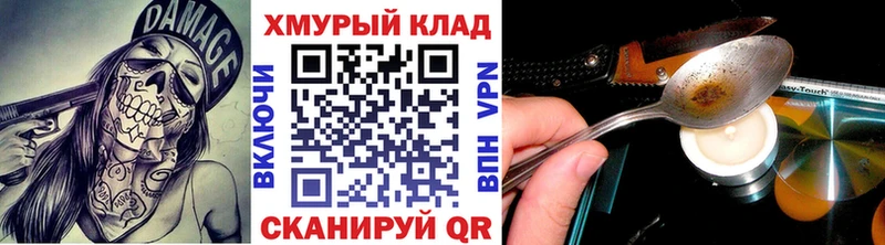 Купить где  Чегем  ГЕРОИН гречка 