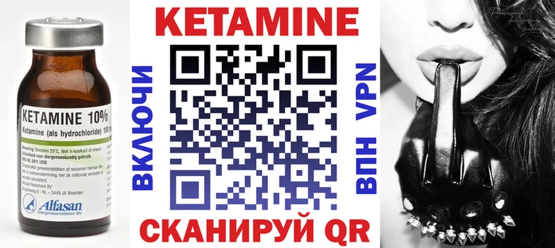 Купить закладки  Чегем  КЕТАМИН ketamine 