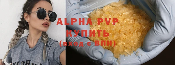 спайс Лабытнанги