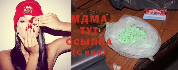 ПСИЛОЦИБИНОВЫЕ ГРИБЫ Ладушкин