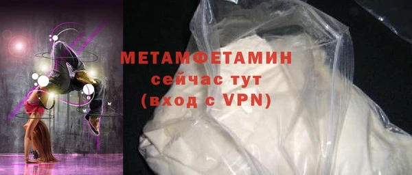 кокаин Лагань