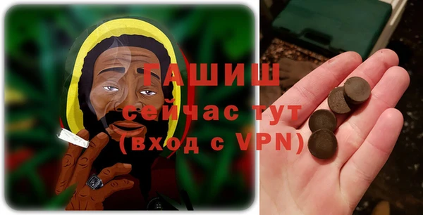кокаин Лагань