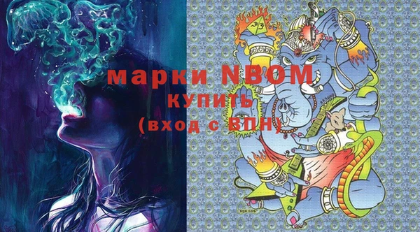 спайс Лабытнанги