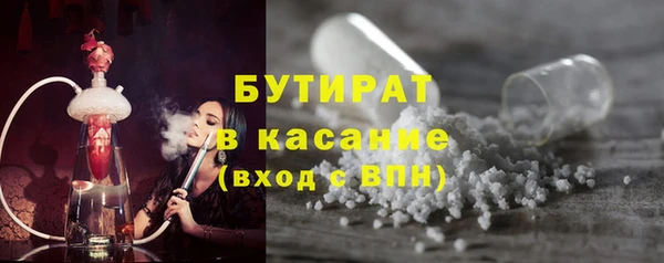 кокаин Лагань
