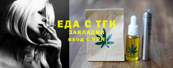 соль курить ск Лиски