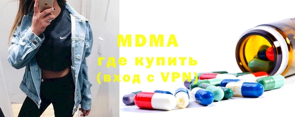 кокаин Лагань