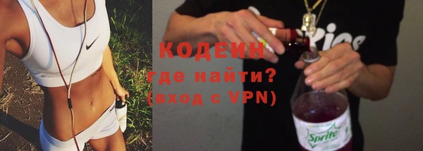 спайс Лабытнанги