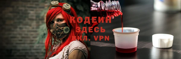 спайс Лабытнанги