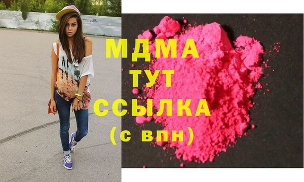 спайс Лабытнанги