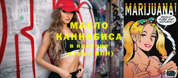 молекула духа Лихославль