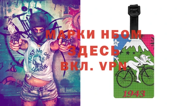 кокаин Лагань