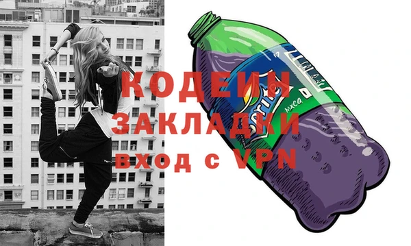 кокаин Лагань