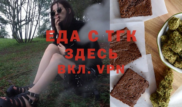 спайс Лабытнанги