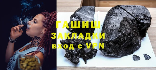 спайс Лабытнанги