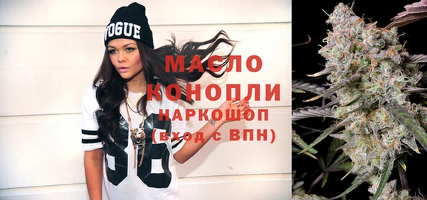 спайс Лабытнанги