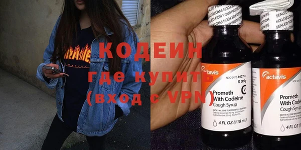 кокаин Лагань