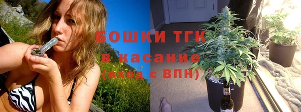 спайс Лабытнанги