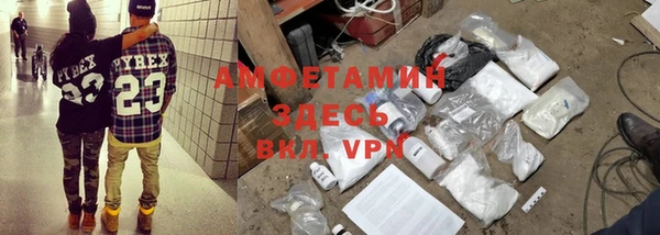 спайс Лабытнанги