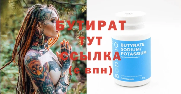 спайс Лабытнанги
