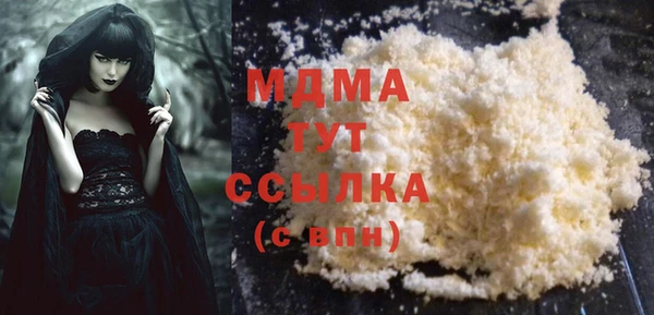 кокаин Лагань