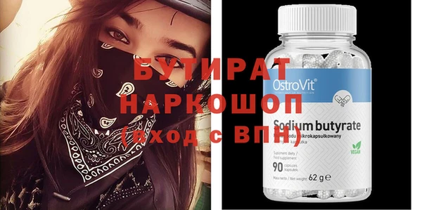 ПСИЛОЦИБИНОВЫЕ ГРИБЫ Ладушкин