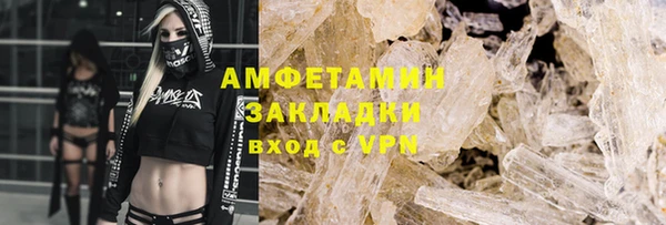 спайс Лабытнанги