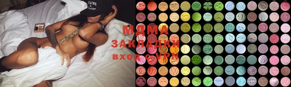 спайс Лабытнанги