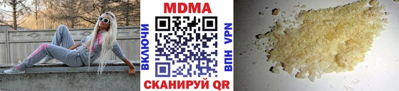 MDMA Molly  Купить где  Чегем 