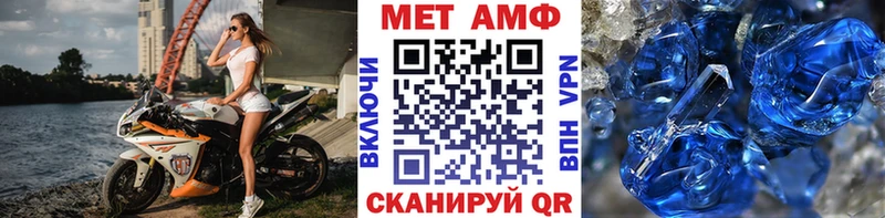 Купить закладки  Чегем  Метамфетамин Декстрометамфетамин 99.9% 