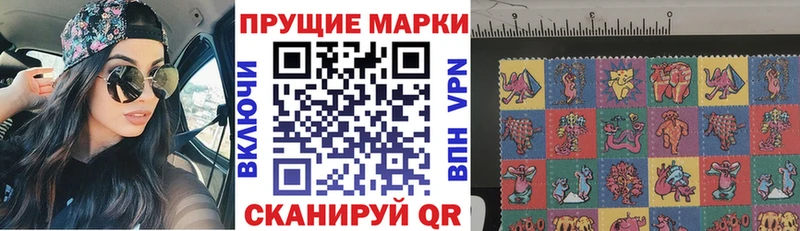 Купить  Чегем  Марки 25I-NBOMe 1,5мг 